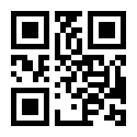 QR-Code zur Seite https://www.isbn.de/9783837010336