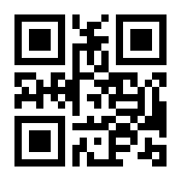 QR-Code zur Seite https://www.isbn.de/9783837014822