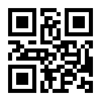 QR-Code zur Seite https://www.isbn.de/9783837025132