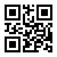 QR-Code zur Seite https://www.isbn.de/9783837043754