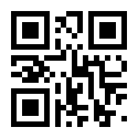 QR-Code zur Seite https://www.isbn.de/9783837044515