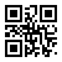 QR-Code zur Seite https://www.isbn.de/9783837044522