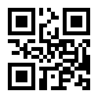 QR-Code zur Seite https://www.isbn.de/9783837058468