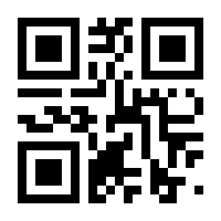QR-Code zur Seite https://www.isbn.de/9783837073027