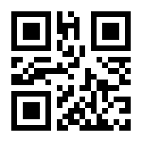 QR-Code zur Seite https://www.isbn.de/9783837076424