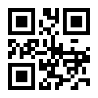 QR-Code zur Seite https://www.isbn.de/9783837083187