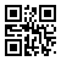 QR-Code zur Seite https://www.isbn.de/9783837095197