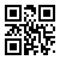 QR-Code zur Seite https://www.isbn.de/9783837099331