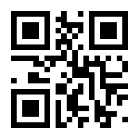 QR-Code zur Seite https://www.isbn.de/9783837100112