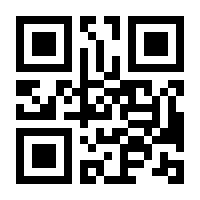 QR-Code zur Seite https://www.isbn.de/9783837101386