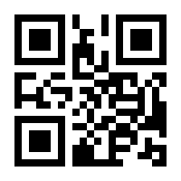 QR-Code zur Seite https://www.isbn.de/9783837104493