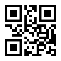 QR-Code zur Seite https://www.isbn.de/9783837110654