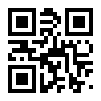 QR-Code zur Seite https://www.isbn.de/9783837116786