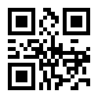 QR-Code zur Seite https://www.isbn.de/9783837118025