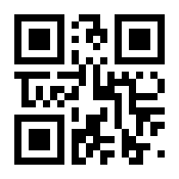 QR-Code zur Seite https://www.isbn.de/9783837119275
