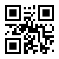 QR-Code zur Buchseite 9783837121186