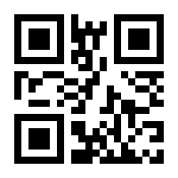 QR-Code zur Seite https://www.isbn.de/9783837125467