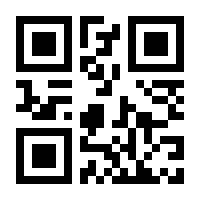 QR-Code zur Seite https://www.isbn.de/9783837127119