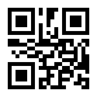 QR-Code zur Seite https://www.isbn.de/9783837131024