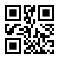 QR-Code zur Seite https://www.isbn.de/9783837131987