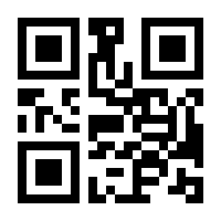 QR-Code zur Seite https://www.isbn.de/9783837135312