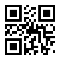 QR-Code zur Seite https://www.isbn.de/9783837135404