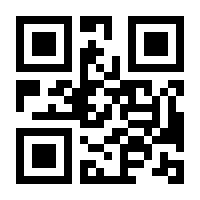 QR-Code zur Seite https://www.isbn.de/9783837135411