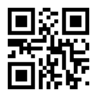 QR-Code zur Seite https://www.isbn.de/9783837136692