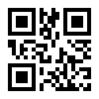 QR-Code zur Seite https://www.isbn.de/9783837137897