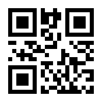 QR-Code zur Seite https://www.isbn.de/9783837138269