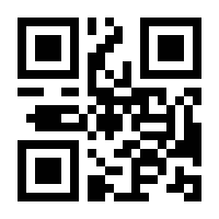 QR-Code zur Seite https://www.isbn.de/9783837138399