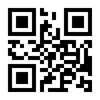 QR-Code zur Seite https://www.isbn.de/9783837139891