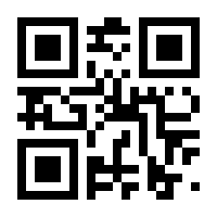 QR-Code zur Seite https://www.isbn.de/9783837139945