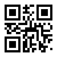 QR-Code zur Seite https://www.isbn.de/9783837142907