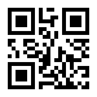 QR-Code zur Seite https://www.isbn.de/9783837149081