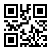QR-Code zur Seite https://www.isbn.de/9783837152685