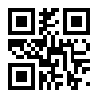 QR-Code zur Seite https://www.isbn.de/9783837152968