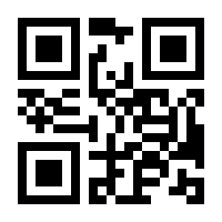 QR-Code zur Seite https://www.isbn.de/9783837158298