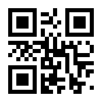 QR-Code zur Seite https://www.isbn.de/9783837158465