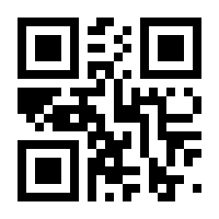QR-Code zur Seite https://www.isbn.de/9783837166446