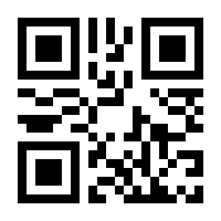 QR-Code zur Seite https://www.isbn.de/9783837166798