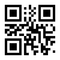 QR-Code zur Seite https://www.isbn.de/9783837167597