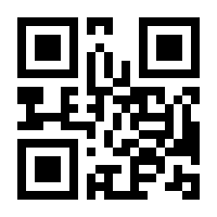 QR-Code zur Seite https://www.isbn.de/9783837168136