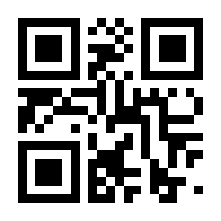 QR-Code zur Seite https://www.isbn.de/9783837168228