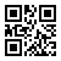 QR-Code zur Seite https://www.isbn.de/9783837168518