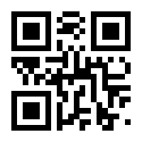 QR-Code zur Seite https://www.isbn.de/9783837169225