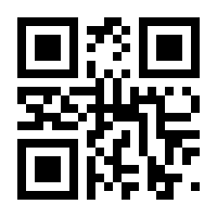 QR-Code zur Buchseite 9783837169935