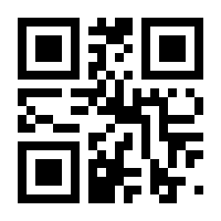 QR-Code zur Seite https://www.isbn.de/9783837173000
