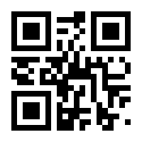 QR-Code zur Seite https://www.isbn.de/9783837173567
