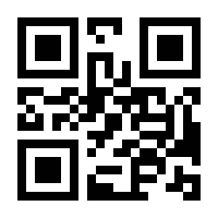 QR-Code zur Seite https://www.isbn.de/9783837175202
